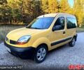 Жовтий Рено Кєнгу, об'ємом двигуна 1.5 л та пробігом 265 тис. км за 3950 $, фото 1 на Automoto.ua