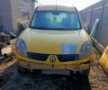 Жовтий Рено Кєнгу, об'ємом двигуна 1.5 л та пробігом 400 тис. км за 1500 $, фото 1 на Automoto.ua
