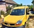 Жовтий Рено Кєнгу, об'ємом двигуна 1.5 л та пробігом 307 тис. км за 3600 $, фото 1 на Automoto.ua