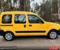 Желтый Рено Кенгу, объемом двигателя 1.5 л и пробегом 230 тыс. км за 4500 $, фото 2 на Automoto.ua