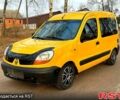 Желтый Рено Кенгу, объемом двигателя 15 л и пробегом 230 тыс. км за 4750 $, фото 1 на Automoto.ua