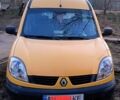 Жовтий Рено Кєнгу, об'ємом двигуна 1.5 л та пробігом 454 тис. км за 4100 $, фото 1 на Automoto.ua
