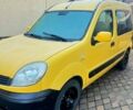 Жовтий Рено Кєнгу, об'ємом двигуна 1.5 л та пробігом 1700 тис. км за 4200 $, фото 1 на Automoto.ua