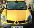 Желтый Рено Кенгу, объемом двигателя 1.5 л и пробегом 204 тыс. км за 4100 $, фото 1 на Automoto.ua