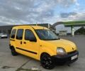 Жовтий Рено Кєнгу, об'ємом двигуна 0 л та пробігом 2 тис. км за 2200 $, фото 1 на Automoto.ua