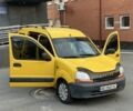 Рено Кєнгу 2003 у Дніпро (Дніпропетровську) на Automoto.ua Жовтий Рено Кєнгу, об'ємом двигуна 1.9 л та пробігом 230 тис. км за 2800 $, фото 3 на Automoto.ua