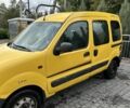 Жовтий Рено Кєнгу, об'ємом двигуна 1.5 л та пробігом 250 тис. км за 2800 $, фото 1 на Automoto.ua