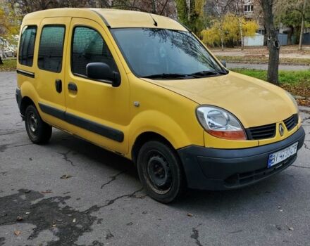 Желтый Рено Кенгу, объемом двигателя 1.5 л и пробегом 300 тыс. км за 2300 $, фото 1 на Automoto.ua
