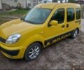Желтый Рено Кенгу, объемом двигателя 1.5 л и пробегом 240 тыс. км за 4900 $, фото 4 на Automoto.ua