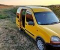 Желтый Рено Кенгу, объемом двигателя 1.9 л и пробегом 210 тыс. км за 2200 $, фото 1 на Automoto.ua