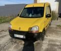 Желтый Рено Кенгу, объемом двигателя 1.9 л и пробегом 233 тыс. км за 2300 $, фото 1 на Automoto.ua