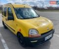 Желтый Рено Кенгу, объемом двигателя 1.87 л и пробегом 325 тыс. км за 2800 $, фото 1 на Automoto.ua