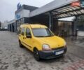 Жовтий Рено Кєнгу, об'ємом двигуна 1.87 л та пробігом 216 тис. км за 3000 $, фото 29 на Automoto.ua
