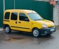 Жовтий Рено Кєнгу, об'ємом двигуна 1.87 л та пробігом 324 тис. км за 1800 $, фото 1 на Automoto.ua
