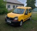 Рено Кенгу 1999 в Коломые на Automoto.ua Желтый Рено Кенгу, объемом двигателя 1.9 л и пробегом 328 тыс. км за 2500 $, фото 3 на Automoto.ua
