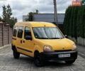 Жовтий Рено Кєнгу, об'ємом двигуна 1.15 л та пробігом 296 тис. км за 1650 $, фото 1 на Automoto.ua