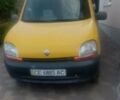 Желтый Рено Кенгу, объемом двигателя 0 л и пробегом 167 тыс. км за 1600 $, фото 1 на Automoto.ua