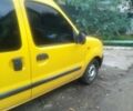 Желтый Рено Кенгу, объемом двигателя 1.9 л и пробегом 330 тыс. км за 3300 $, фото 4 на Automoto.ua