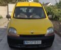 Желтый Рено Кенгу, объемом двигателя 1.9 л и пробегом 400 тыс. км за 2214 $, фото 1 на Automoto.ua