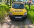 Желтый Рено Кенгу, объемом двигателя 1.87 л и пробегом 300 тыс. км за 2850 $, фото 1 на Automoto.ua