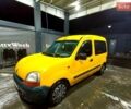Желтый Рено Кенгу, объемом двигателя 1.9 л и пробегом 230 тыс. км за 2600 $, фото 1 на Automoto.ua