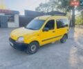 Жовтий Рено Кєнгу, об'ємом двигуна 1.87 л та пробігом 400 тис. км за 950 $, фото 1 на Automoto.ua