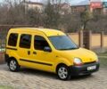 Желтый Рено Кенгу, объемом двигателя 1.9 л и пробегом 230 тыс. км за 2899 $, фото 1 на Automoto.ua