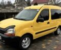 Жовтий Рено Кєнгу, об'ємом двигуна 1.2 л та пробігом 490 тис. км за 2900 $, фото 1 на Automoto.ua
