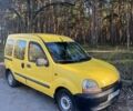 Желтый Рено Кенгу, объемом двигателя 1.9 л и пробегом 280 тыс. км за 3300 $, фото 1 на Automoto.ua