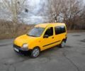 Желтый Рено Кенгу, объемом двигателя 1.9 л и пробегом 328 тыс. км за 3000 $, фото 18 на Automoto.ua