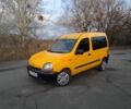 Желтый Рено Кенгу, объемом двигателя 1.9 л и пробегом 328 тыс. км за 3000 $, фото 5 на Automoto.ua