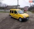 Желтый Рено Кенгу, объемом двигателя 1.9 л и пробегом 215 тыс. км за 3000 $, фото 8 на Automoto.ua
