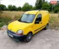 Желтый Рено Кенгу, объемом двигателя 1.87 л и пробегом 250 тыс. км за 1299 $, фото 1 на Automoto.ua