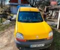 Желтый Рено Кенгу, объемом двигателя 1.9 л и пробегом 288 тыс. км за 2700 $, фото 1 на Automoto.ua