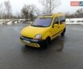 Жовтий Рено Кєнгу, об'ємом двигуна 1.87 л та пробігом 141 тис. км за 3200 $, фото 1 на Automoto.ua