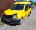 Жовтий Рено Кєнгу, об'ємом двигуна 1.9 л та пробігом 170 тис. км за 2500 $, фото 1 на Automoto.ua