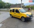 Желтый Рено Кенгу, объемом двигателя 1.9 л и пробегом 315 тыс. км за 3500 $, фото 20 на Automoto.ua