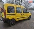 Желтый Рено Кенгу, объемом двигателя 0 л и пробегом 223 тыс. км за 2700 $, фото 1 на Automoto.ua