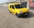 Желтый Рено Кенгу, объемом двигателя 1.9 л и пробегом 367 тыс. км за 2400 $, фото 1 на Automoto.ua