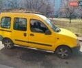 Жовтий Рено Кєнгу, об'ємом двигуна 1.87 л та пробігом 297 тис. км за 2000 $, фото 1 на Automoto.ua