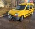 Желтый Рено Кенгу, объемом двигателя 1.9 л и пробегом 222 тыс. км за 3300 $, фото 1 на Automoto.ua
