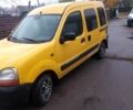 Рено Кєнгу 2001 у Барышевке на Automoto.ua Жовтий Рено Кєнгу, об'ємом двигуна 0 л та пробігом 240 тис. км за 3500 $, фото 3 на Automoto.ua
