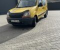 Рено Кєнгу 2001 у Жашкове на Automoto.ua Жовтий Рено Кєнгу, об'ємом двигуна 1.9 л та пробігом 342 тис. км за 3200 $, фото 1 на Automoto.ua