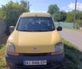 Желтый Рено Кенгу, объемом двигателя 1.9 л и пробегом 410 тыс. км за 2200 $, фото 1 на Automoto.ua