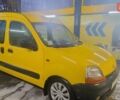 Рено Кенгу 2001 в Долине на Automoto.ua Желтый Рено Кенгу, объемом двигателя 1.87 л и пробегом 185 тыс. км за 3000 $, фото 3 на Automoto.ua