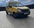 Рено Кєнгу 2001 у Жашкове на Automoto.ua Жовтий Рено Кєнгу, об'ємом двигуна 1.9 л та пробігом 342 тис. км за 3200 $, фото 1 на Automoto.ua