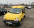 Желтый Рено Кенгу, объемом двигателя 1.87 л и пробегом 220 тыс. км за 2900 $, фото 1 на Automoto.ua