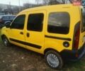 Жовтий Рено Кєнгу, об'ємом двигуна 1.87 л та пробігом 290 тис. км за 1500 $, фото 1 на Automoto.ua