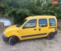 Жовтий Рено Кєнгу, об'ємом двигуна 1.9 л та пробігом 230 тис. км за 3200 $, фото 1 на Automoto.ua