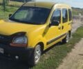 Жовтий Рено Кєнгу, об'ємом двигуна 1.87 л та пробігом 250 тис. км за 4000 $, фото 1 на Automoto.ua